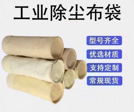 防砜纶温针刺毡